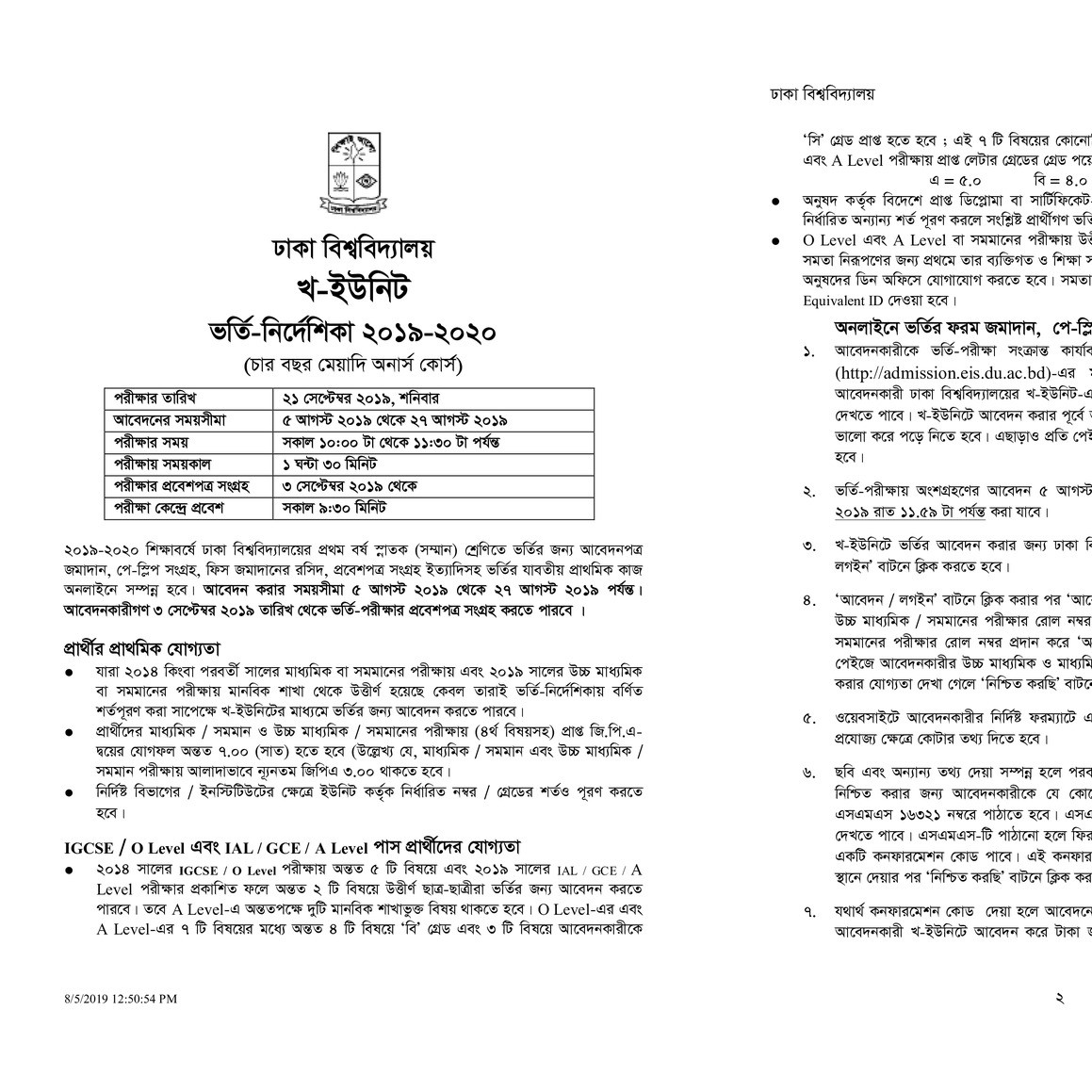 DU B Unit Notice 2019.pdf | DocDroid