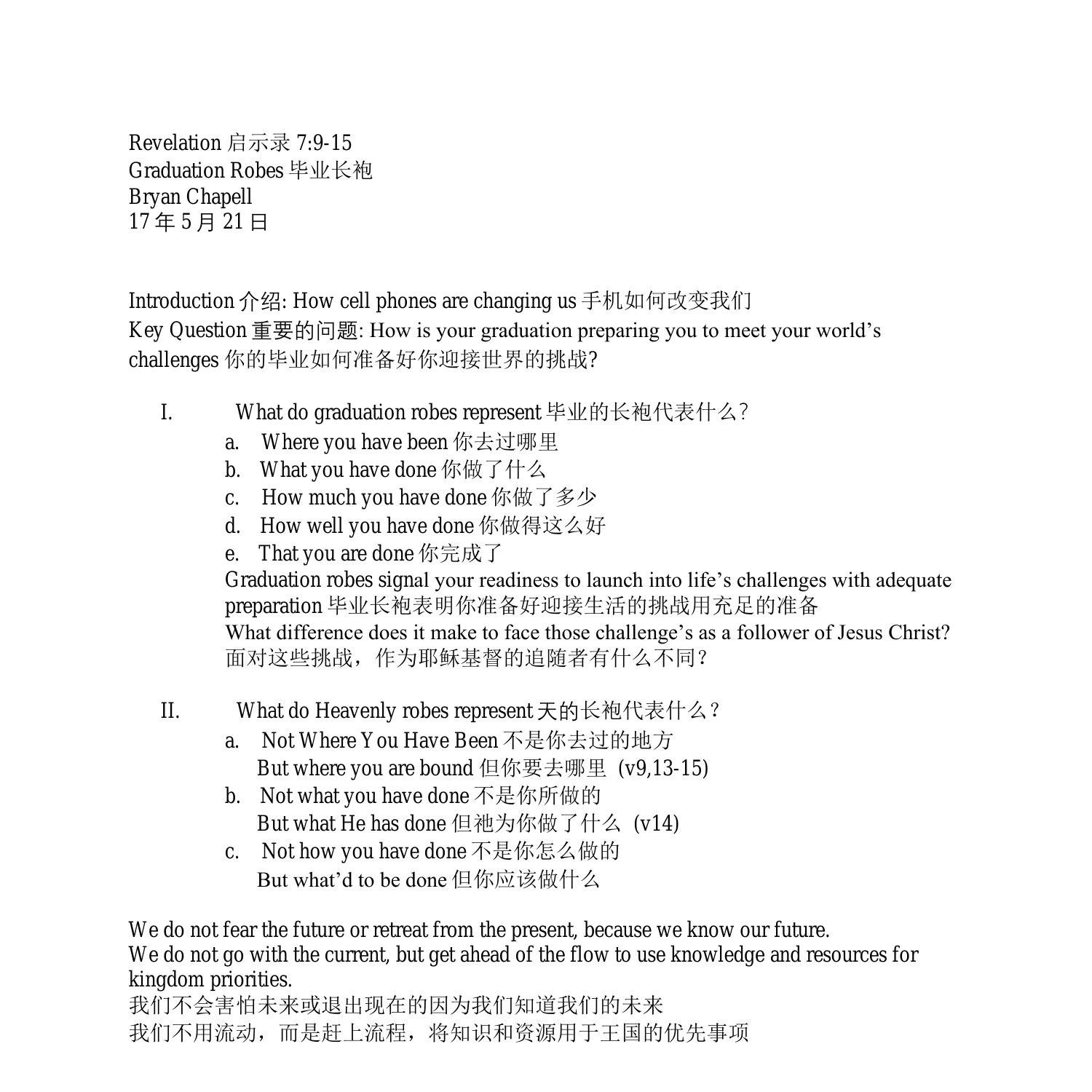 thesis mandarin translation
