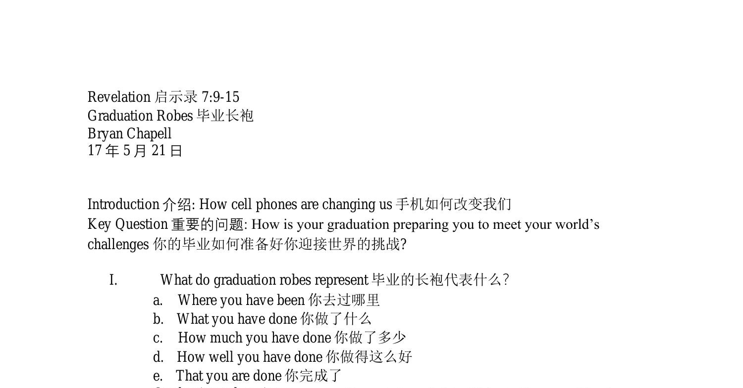 thesis mandarin translation