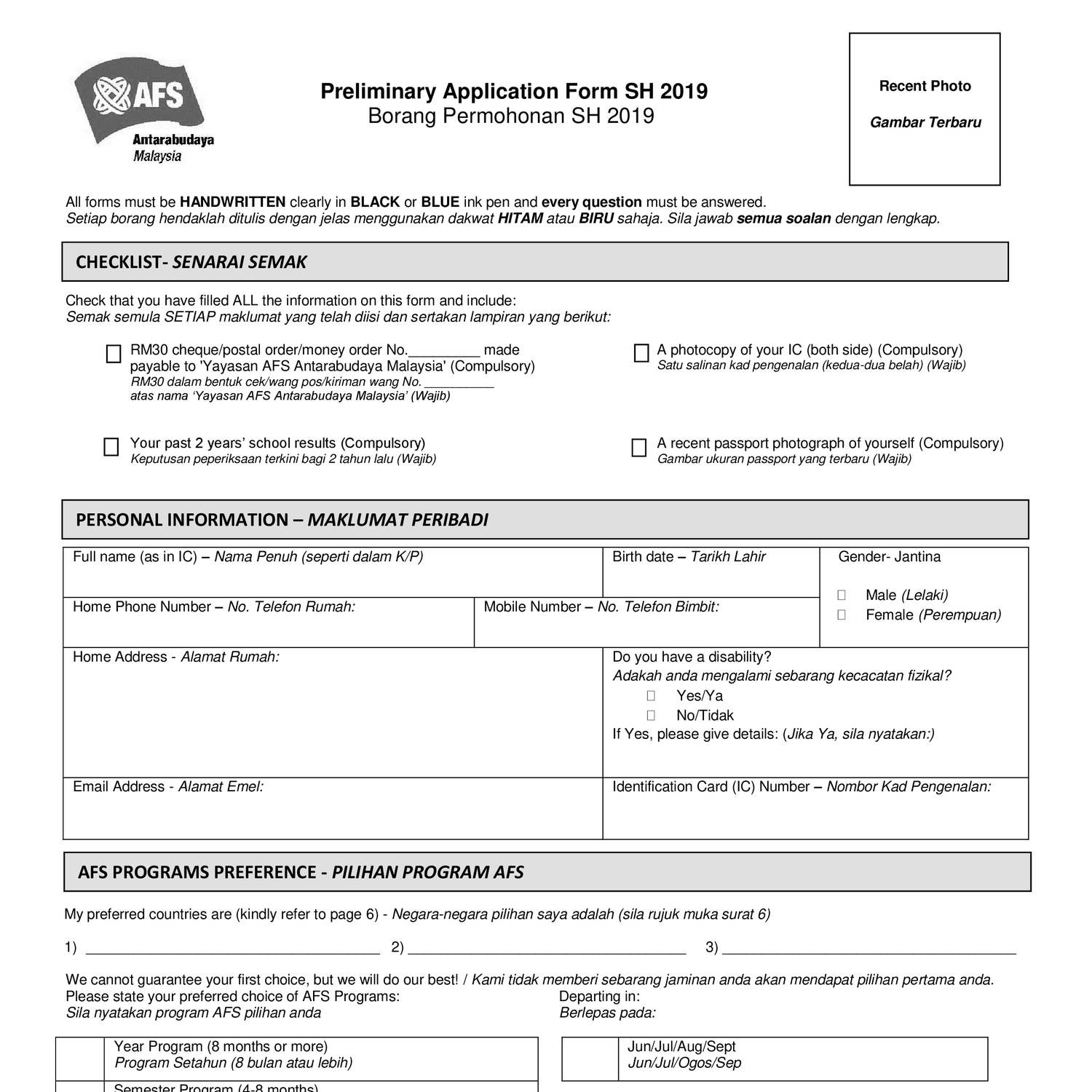 afs-form-pdf-docdroid