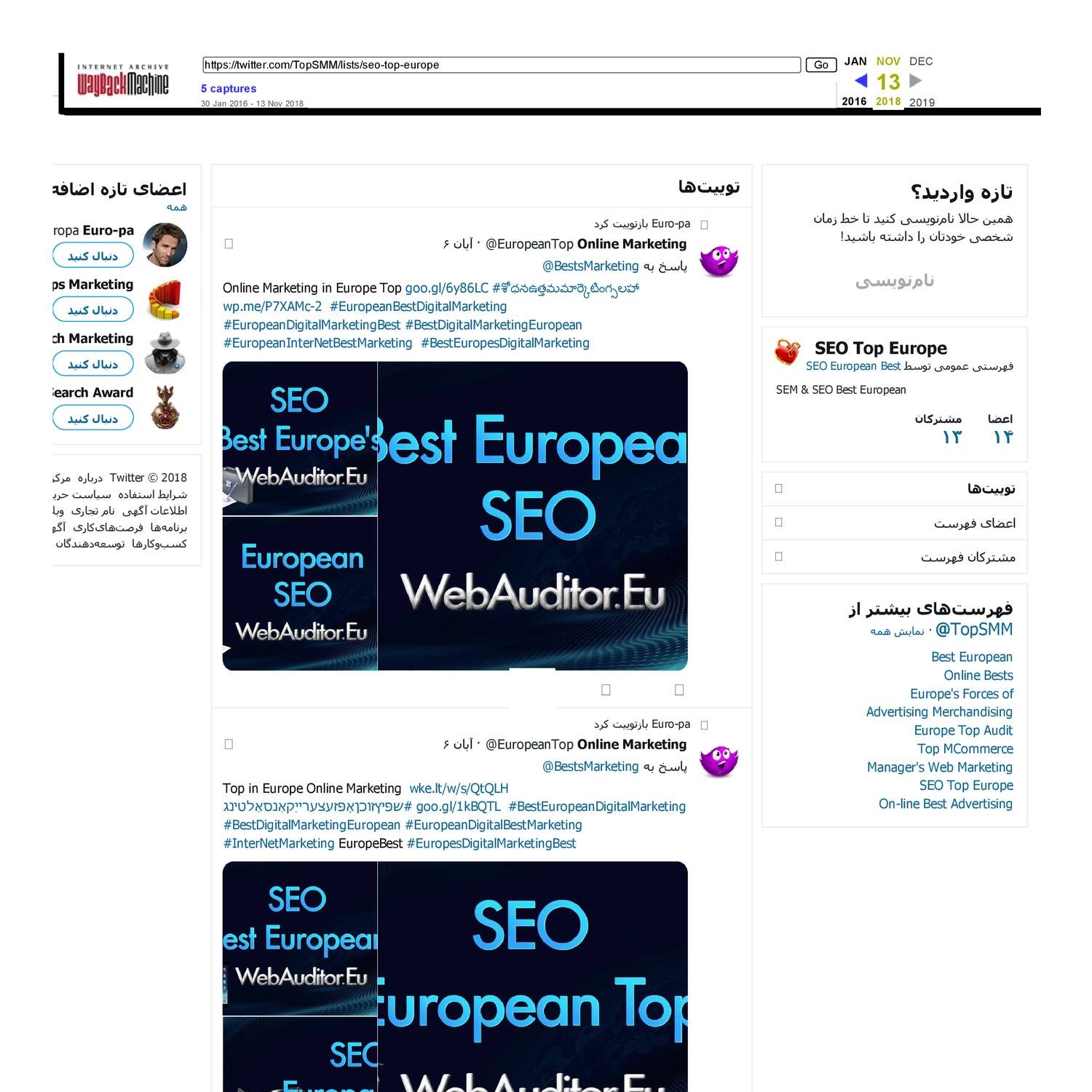 Webauditor Eu European Seo Europeanseo Consulting Topsmm Seo Top Europe Pdf Docdroid