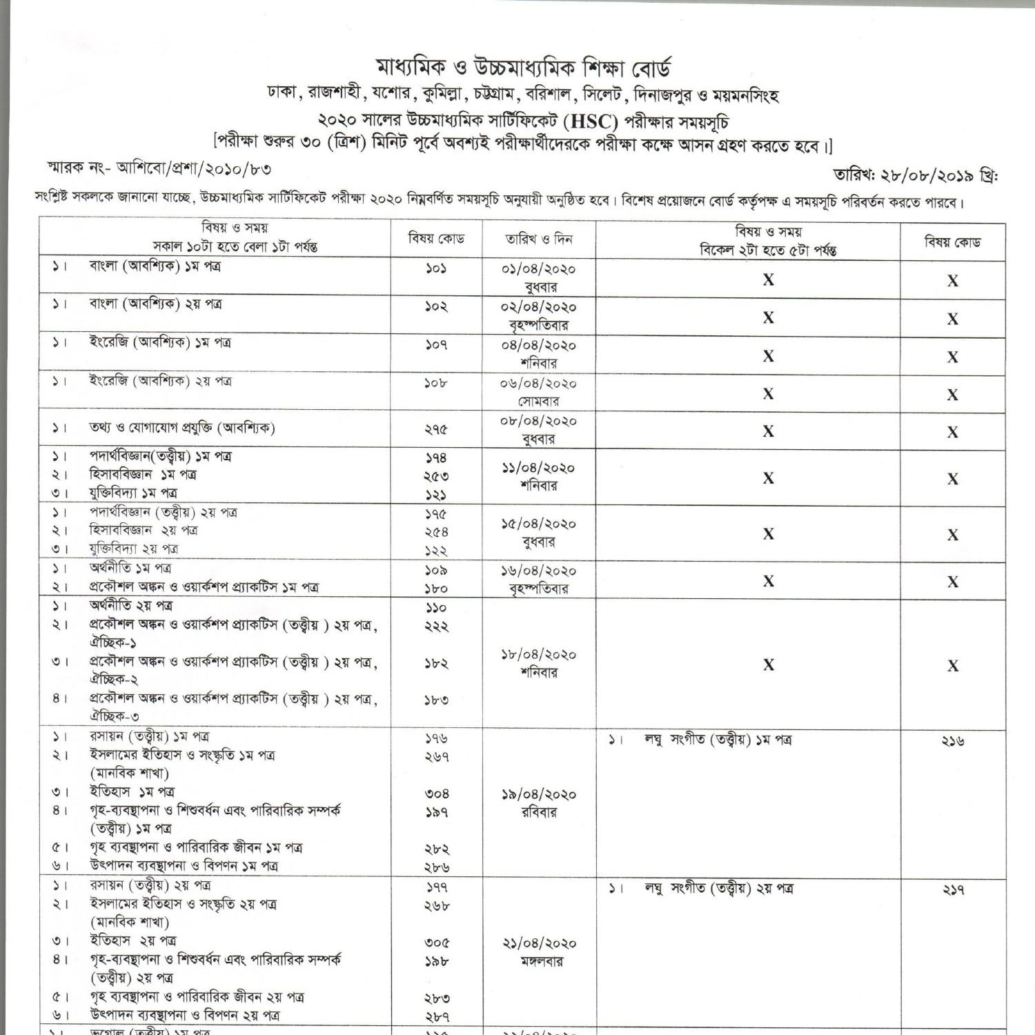 HSC Routine 2020.pdf | DocDroid