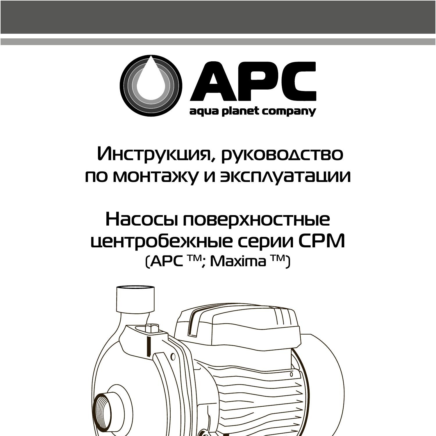 apc-cpm-pdf-docdroid