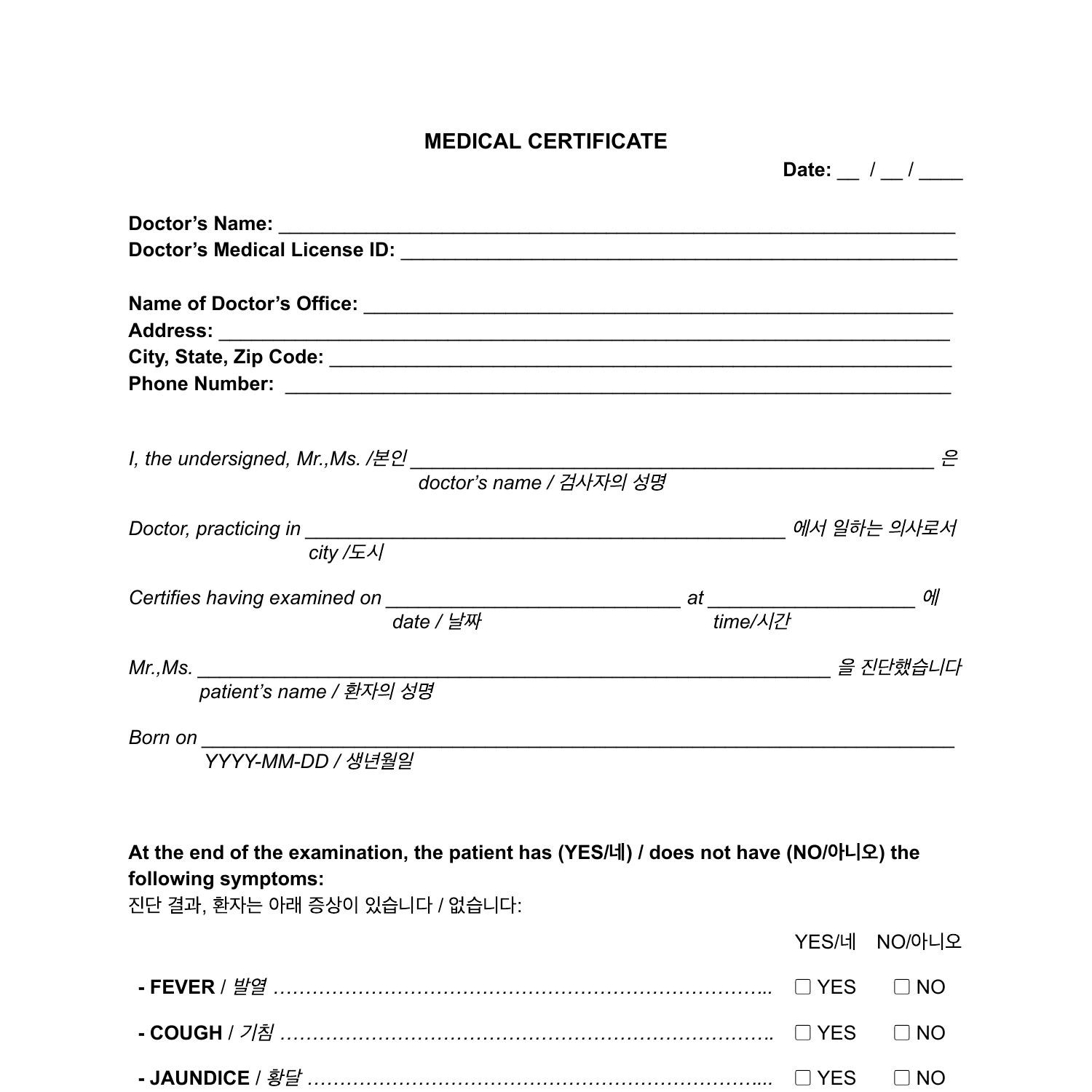 jaundice-medical-certificate