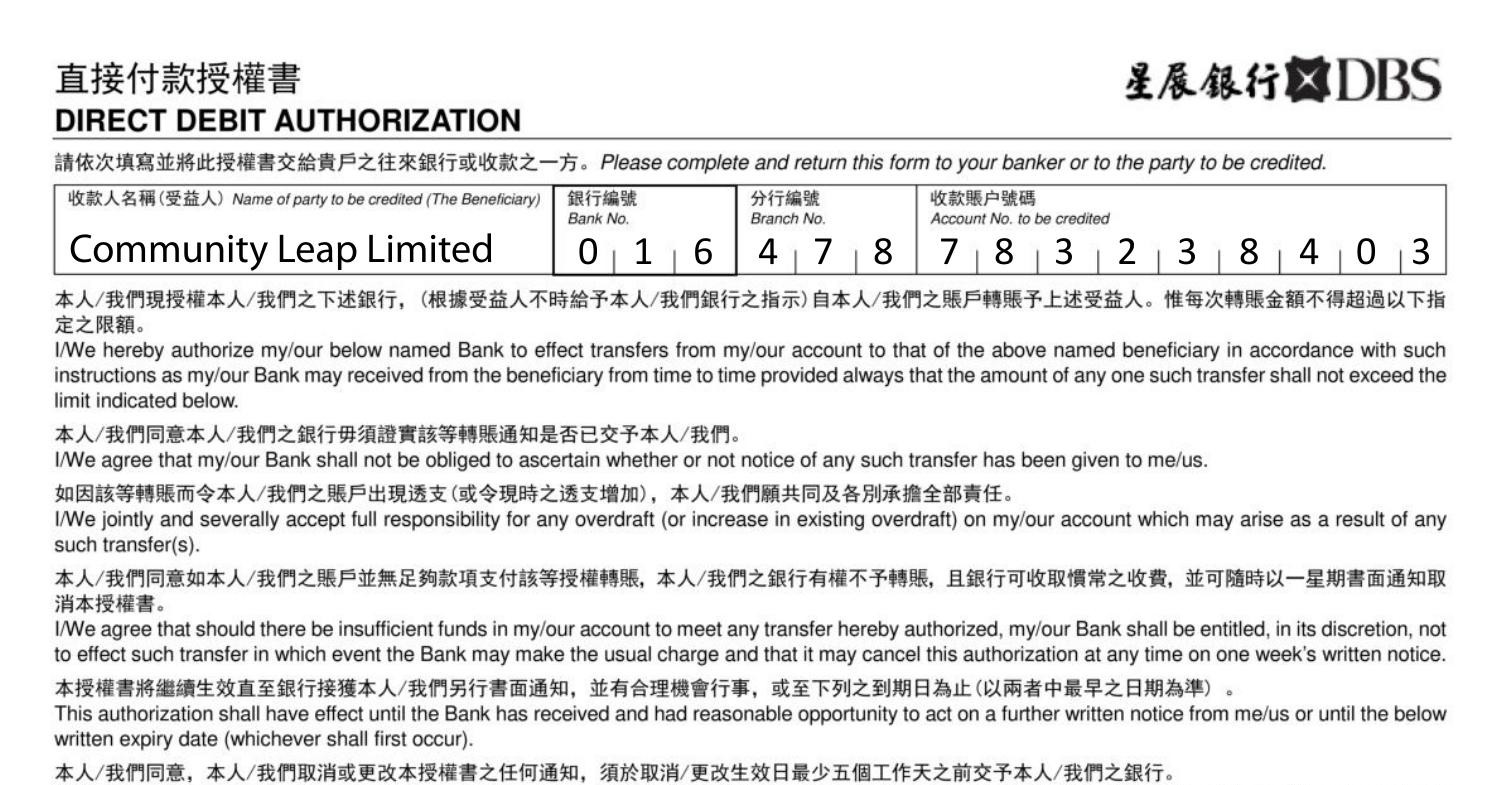 direct-debit-authorization-pdf-docdroid