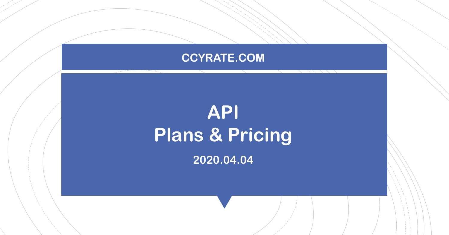 ccyrate-api-package-final (2).pdf | DocDroid