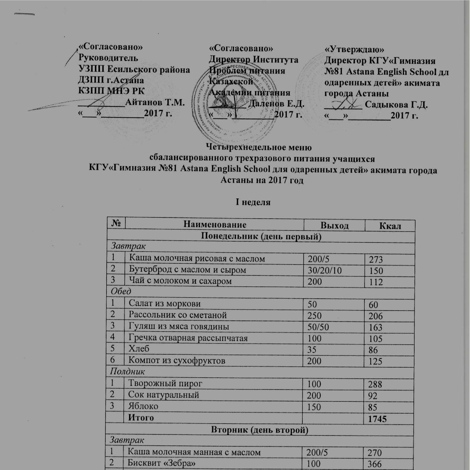 1234-pdf-docdroid