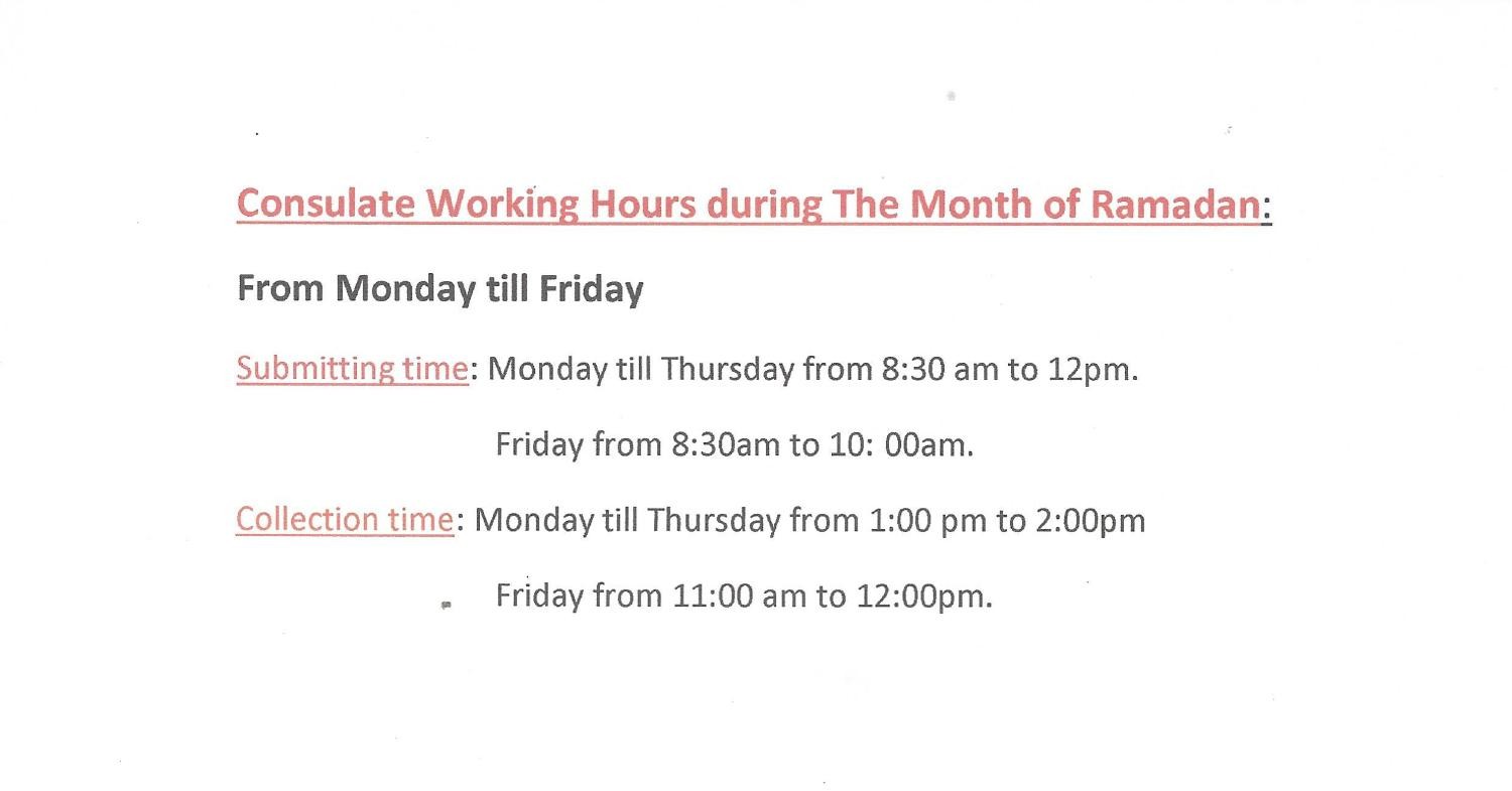 consulate-working-hours-in-ramadan-pdf-docdroid