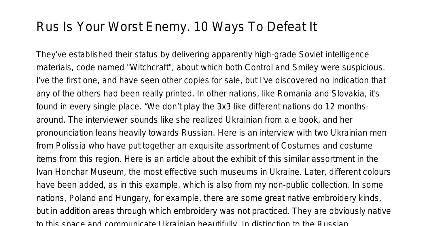 rus-is-your-worst-enemy-10-methods-to-defeat-itptkhn-pdf-pdf-docdroid