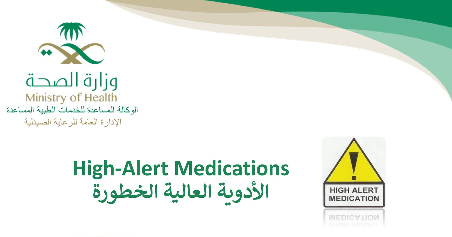 high alert medications.pptx | DocDroid