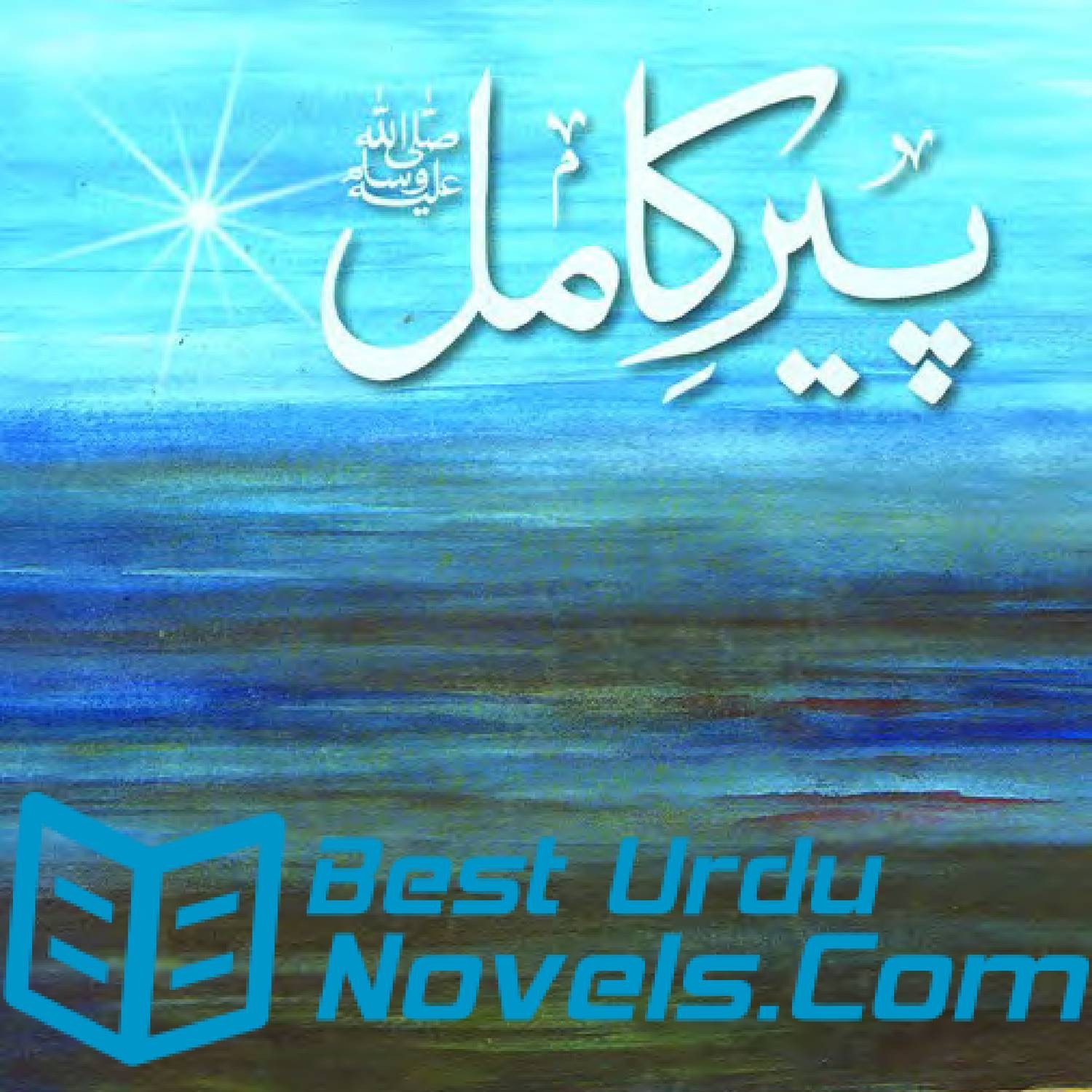 Peer-e-Kamil By Umaira Ahmad [BesutUrduNovels.com].pdf | DocDroid