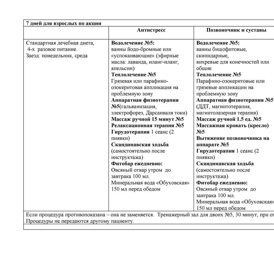 5-7-pdf-docdroid