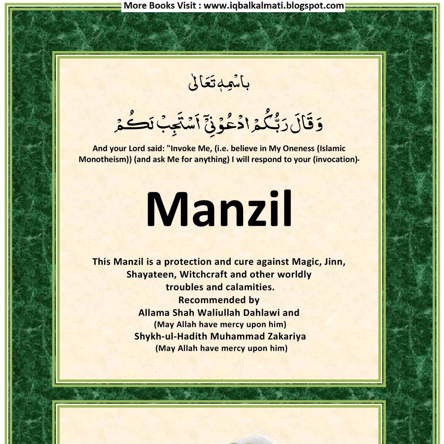 manzil-pdf-docdroid