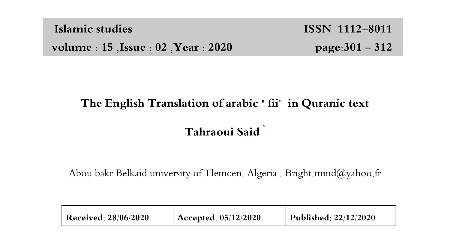 the-english-translation-of-arabic-fii-in-quranic-text-pdf-docdroid