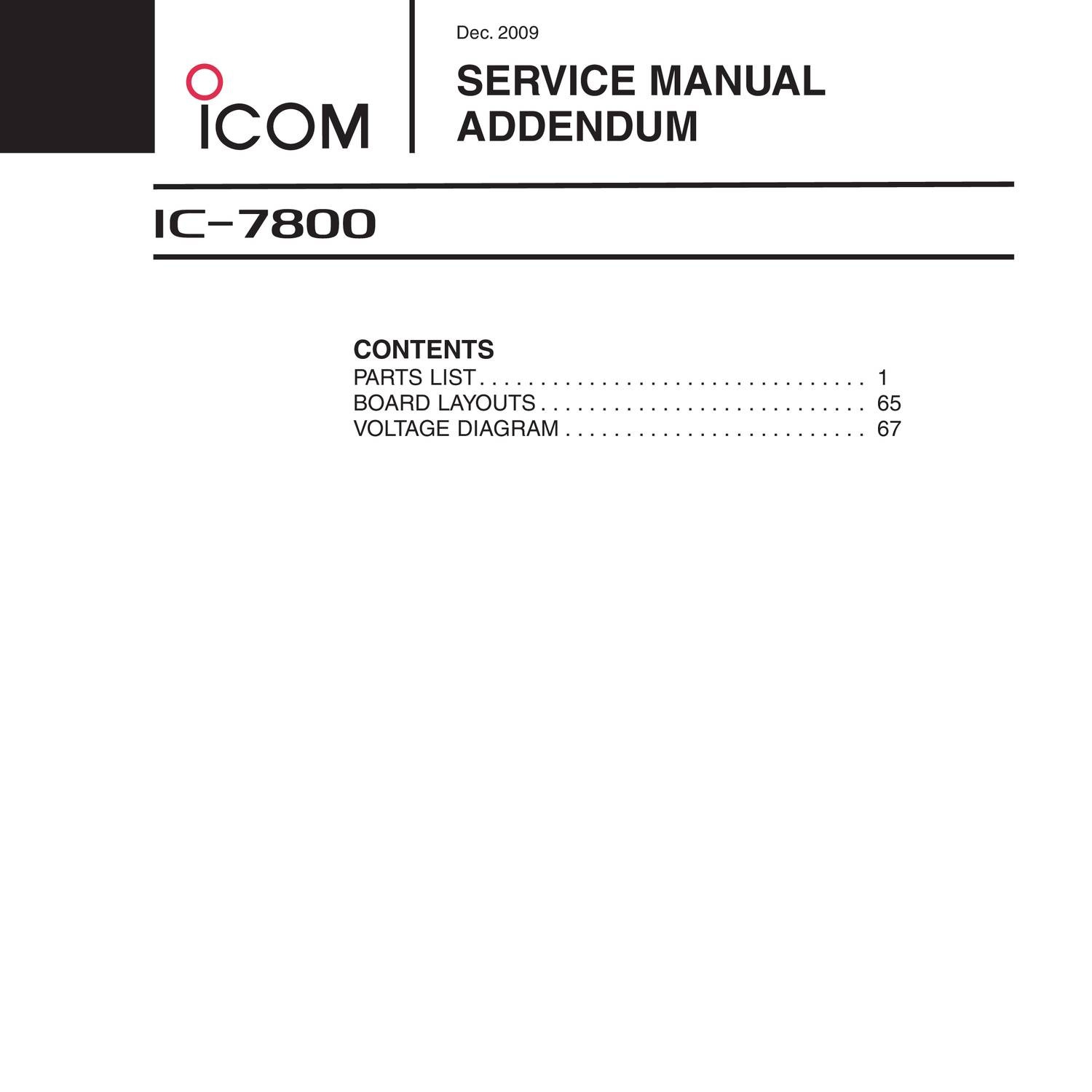 Icom ic 78 схема