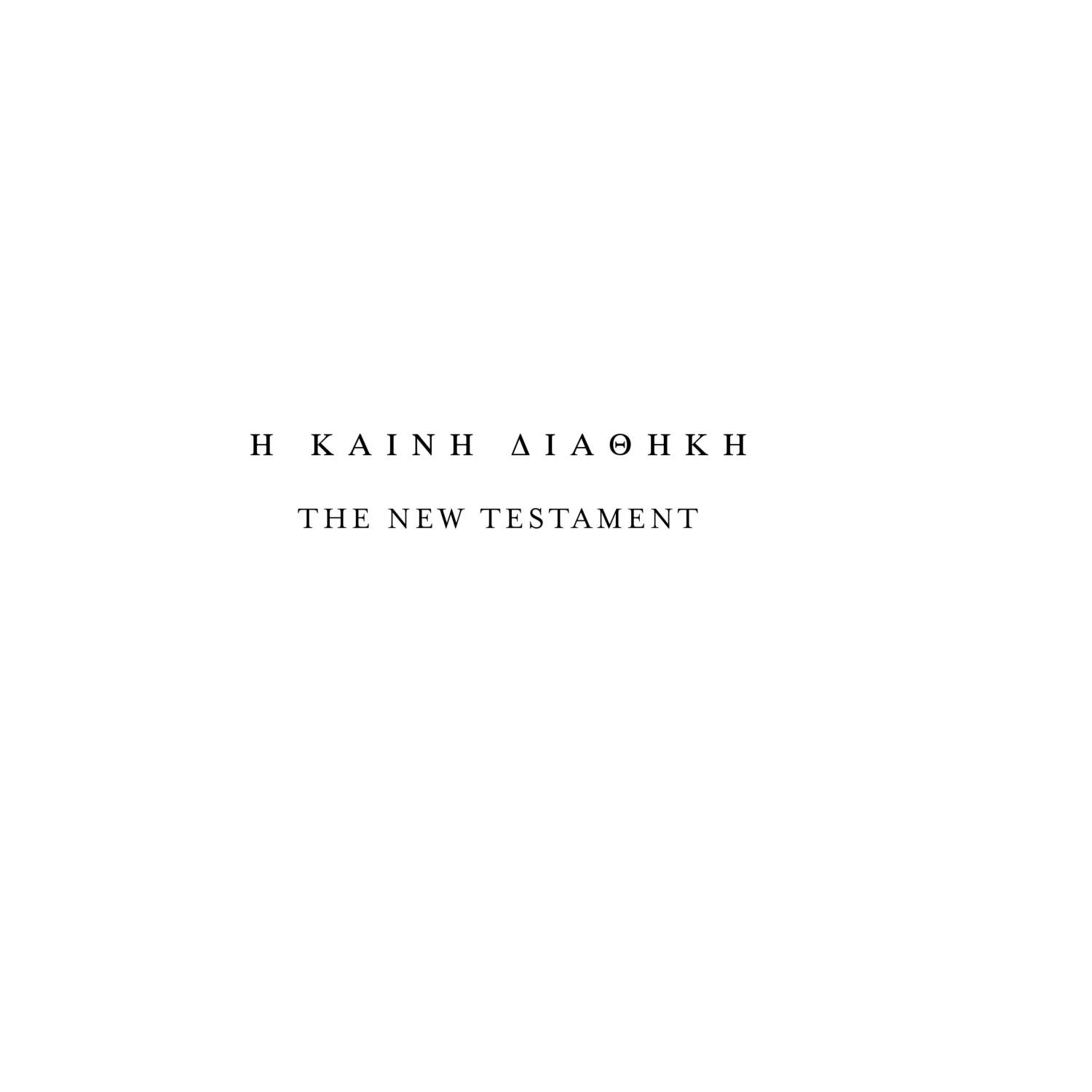 new testament online pdf