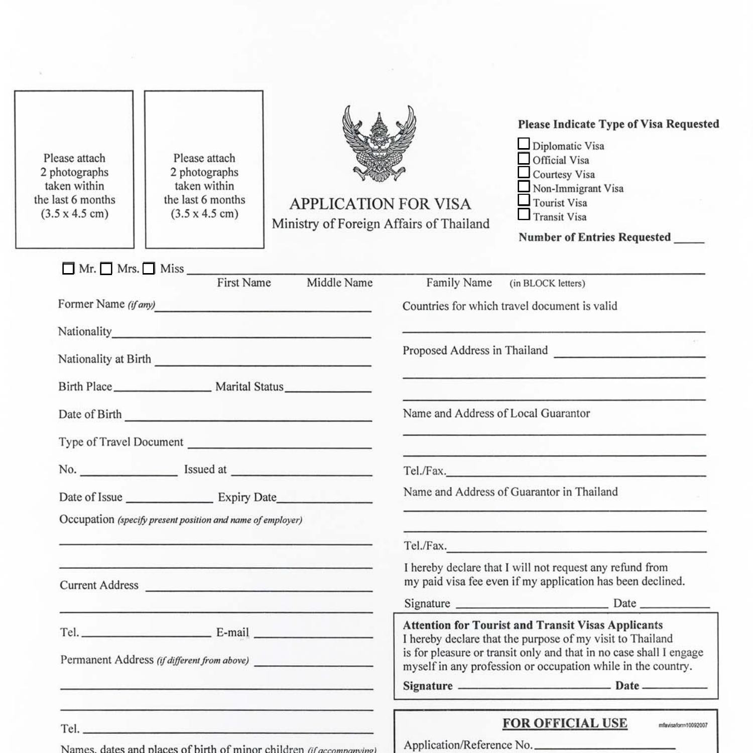 Printable Visa Application