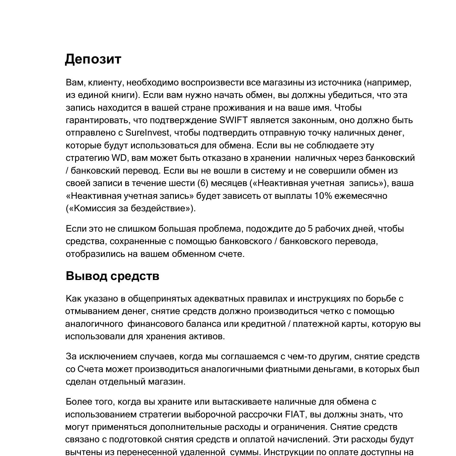 deposit-and-withdrawals-ru-pdf-docdroid