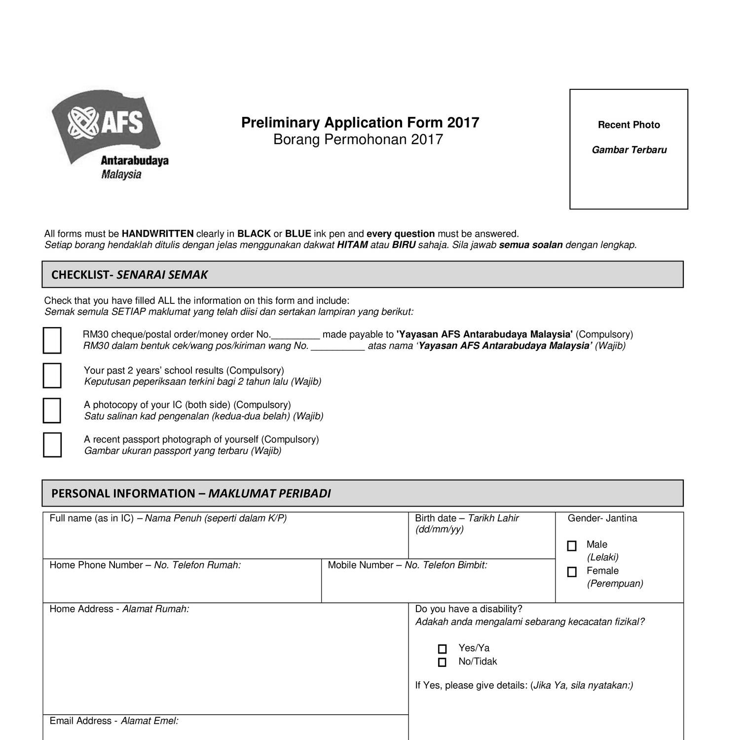 AFS Preliminary Form 2017.pdf  DocDroid