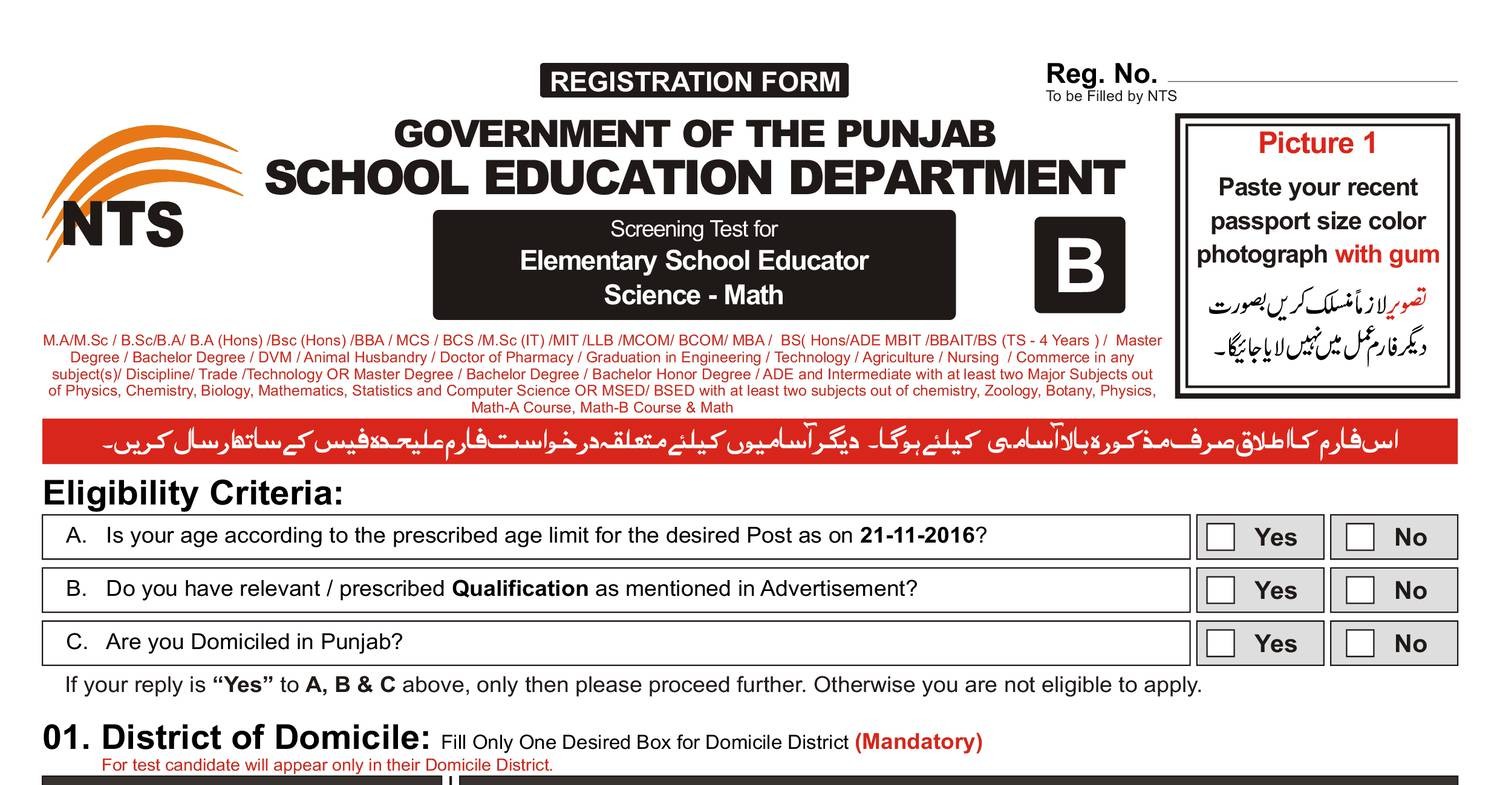 download-education-department-screening-test-for-ese-application-form