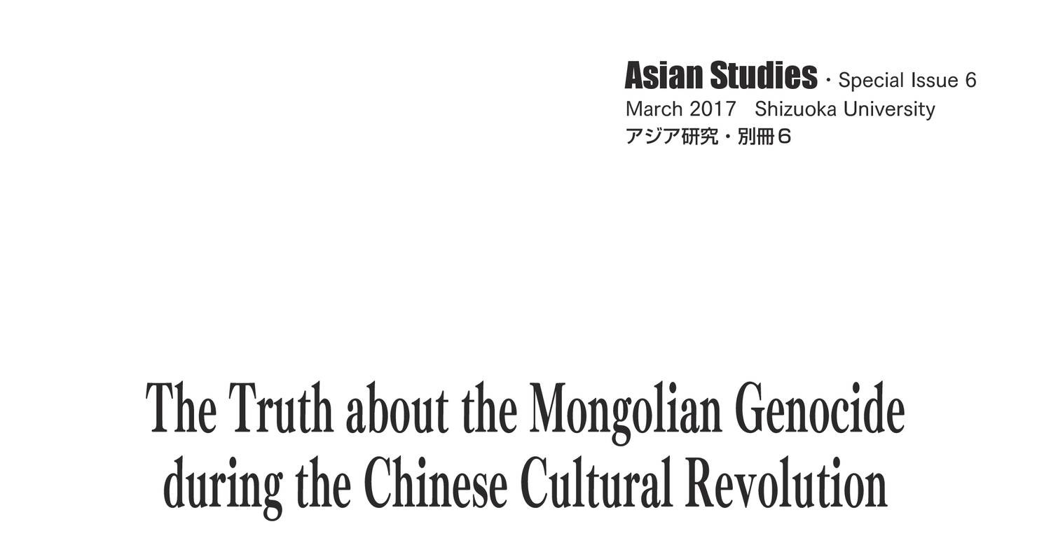 the-truth-about-the-mongolian-genocide-during-the-chinese-cultural