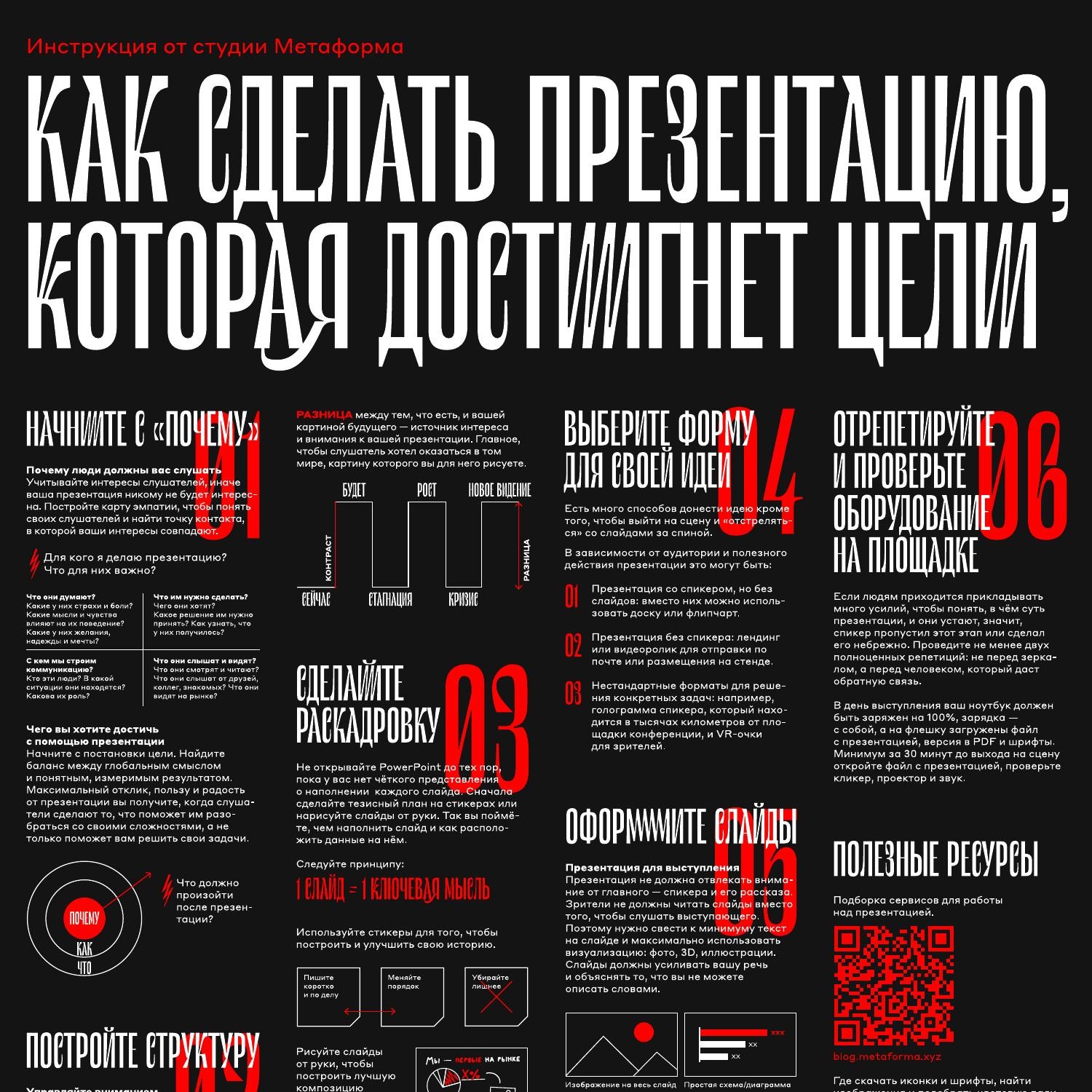 Poster_b.pdf | DocDroid