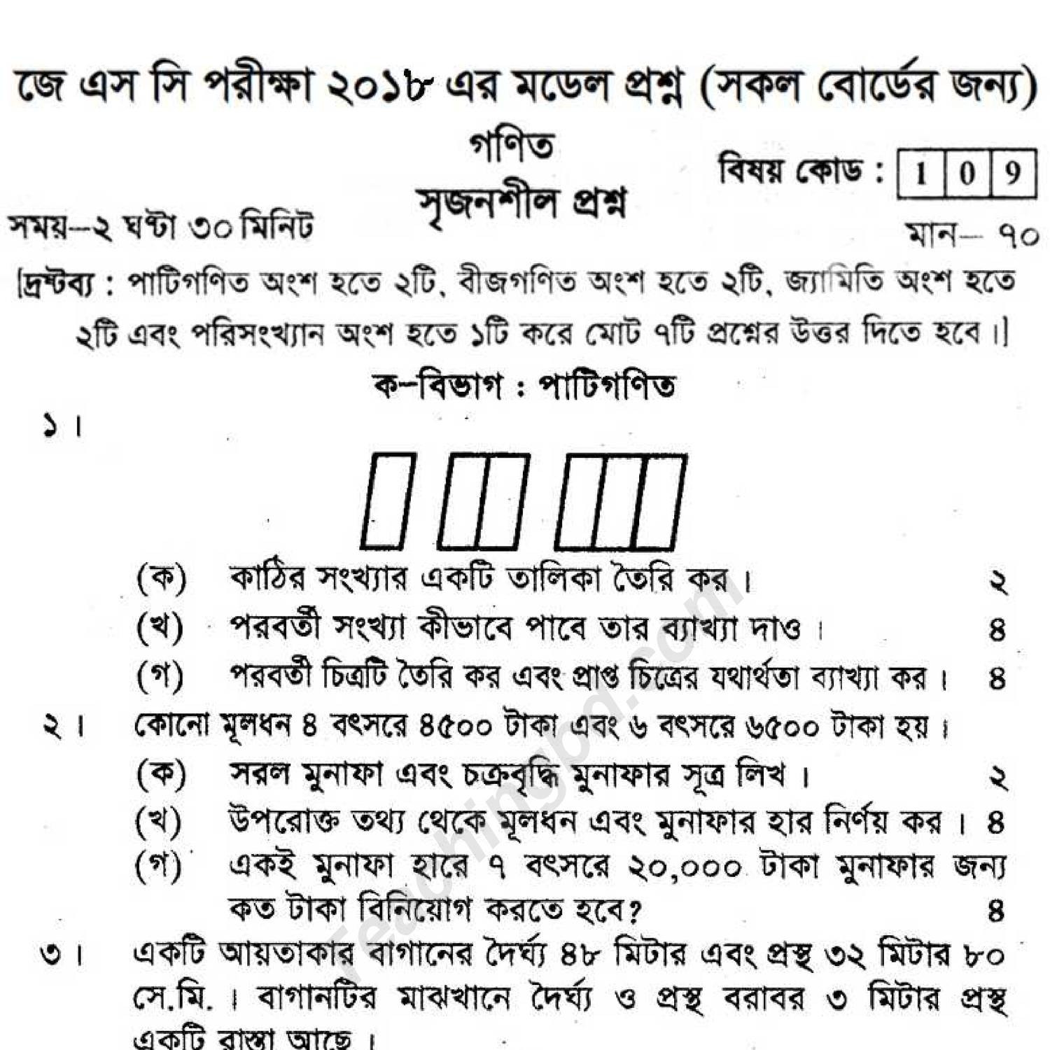 Mathematics Suggestion And Question Patterns Of Jsc Examination 2018 2pdf Docdroid 2057