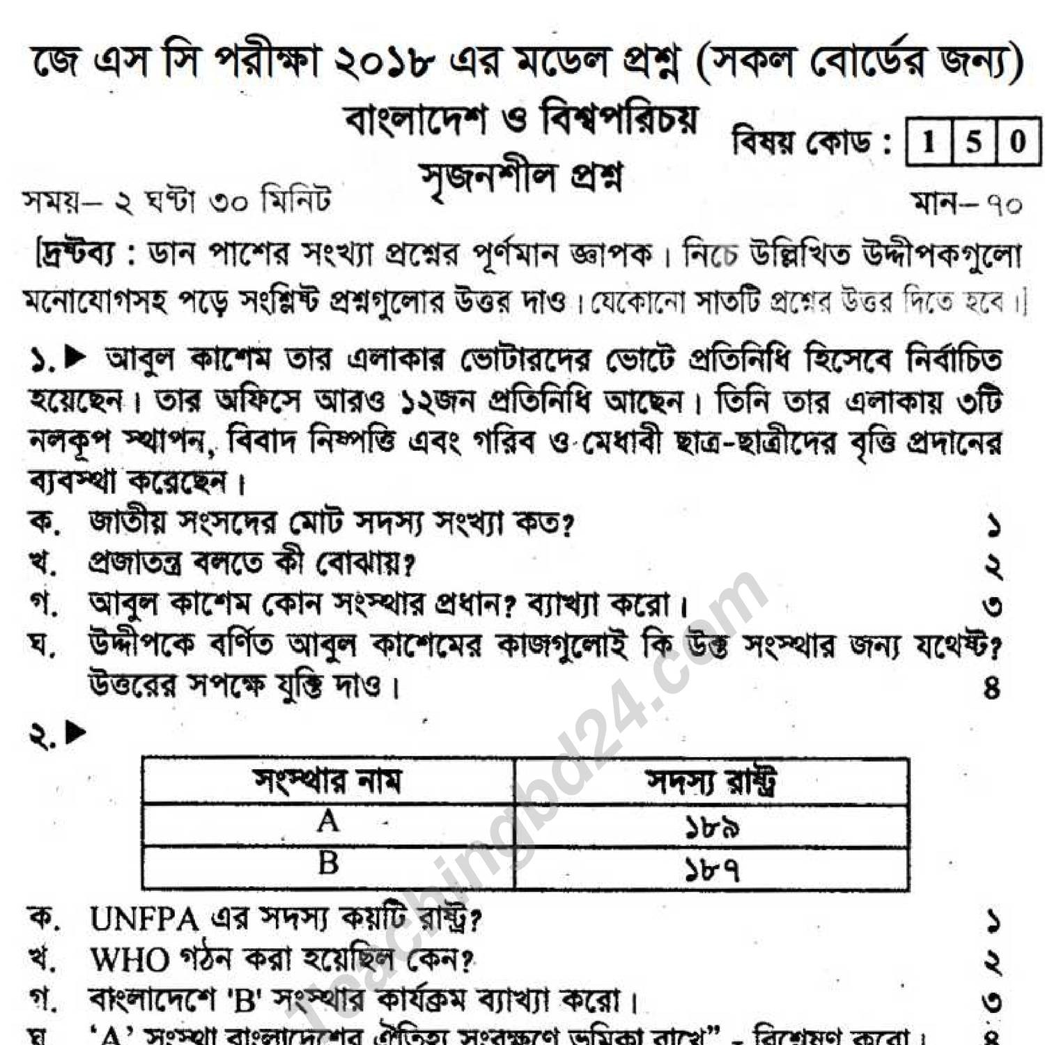 Jsc Bangladesh And Bishoporichoy Suggestion And Question Patterns 2018 1pdf Docdroid 3543