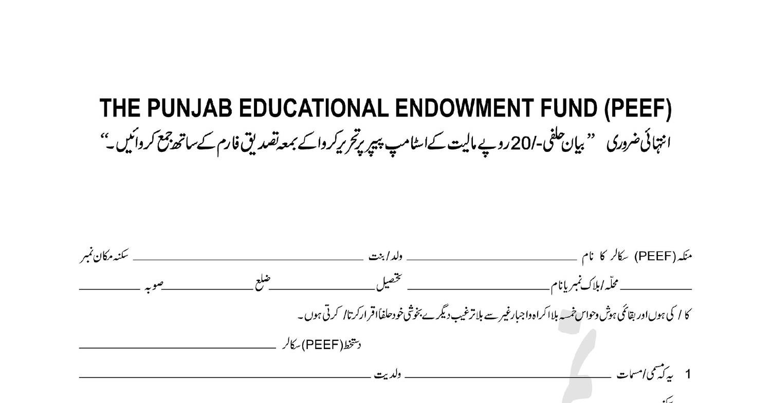 master-degree-scholarships-2016-17-affidavit-form-employeespk-pdf