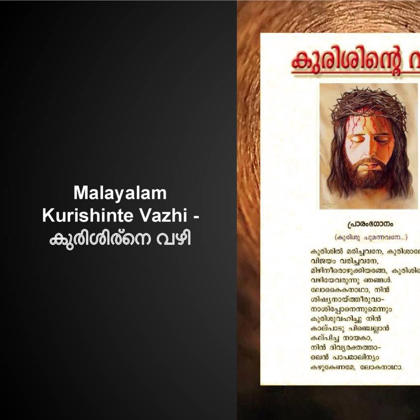 kurisinte vazhi malayalam pdf