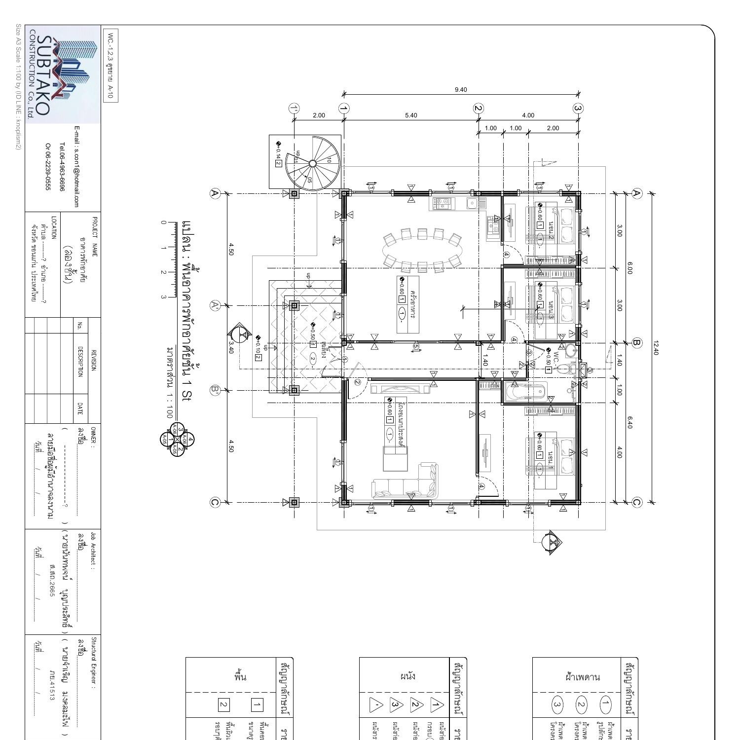 11-house-2nd-2022-pdf-docdroid