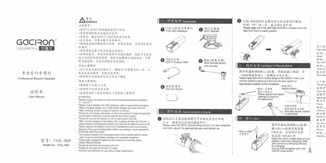 gaciron v9cp